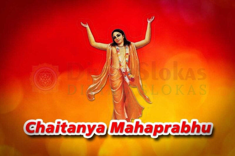 Chaitanya Ashtakam 3 in Kannada