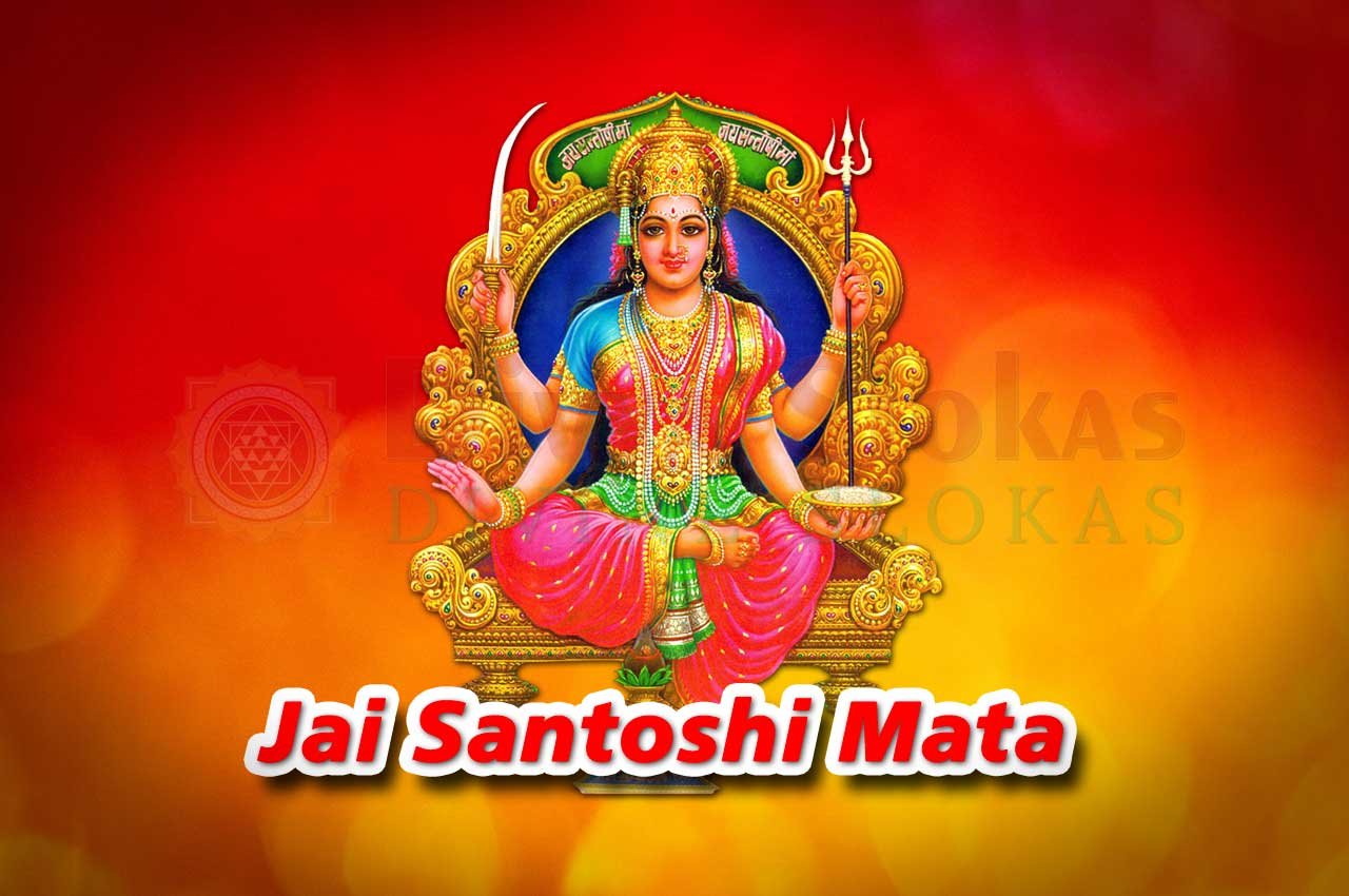 Jai-Santoshi-Mata