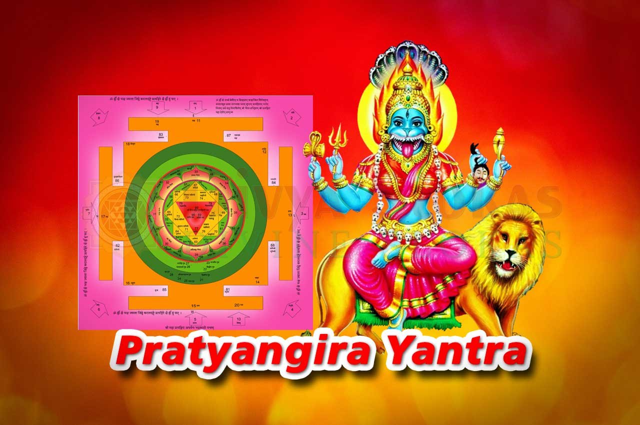 Pratyangira Yantra