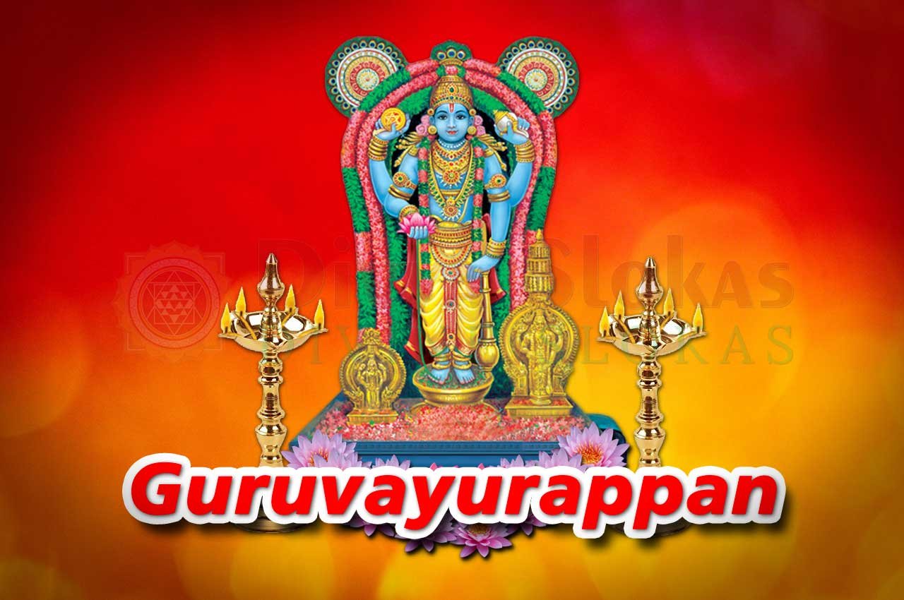 Guruvayur Guruvayurappan