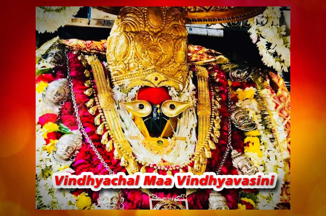 Vindhyachal Maa Vindhyavasini