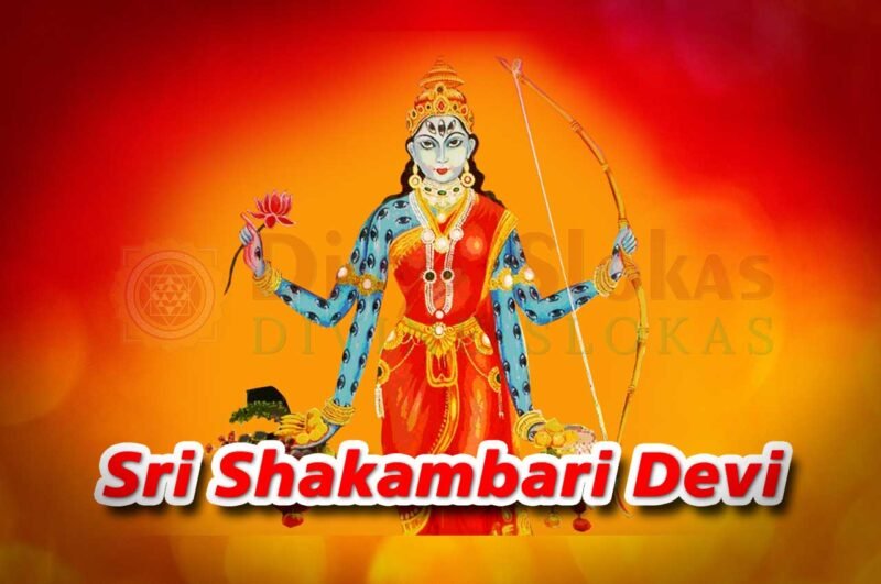 Sri Shakambhari Ashtakam in Tamil