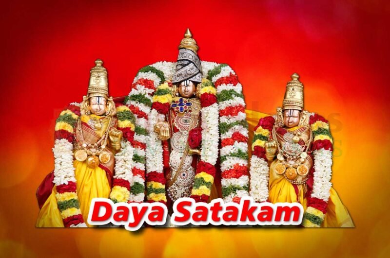 108 Names of Sri Kali in Tamil