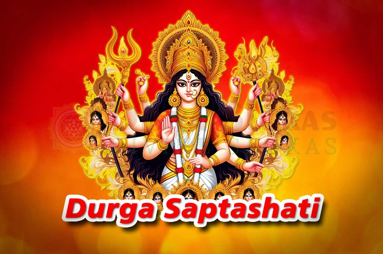 Durga Saptashati