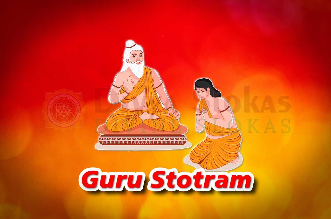 Guru Stotram