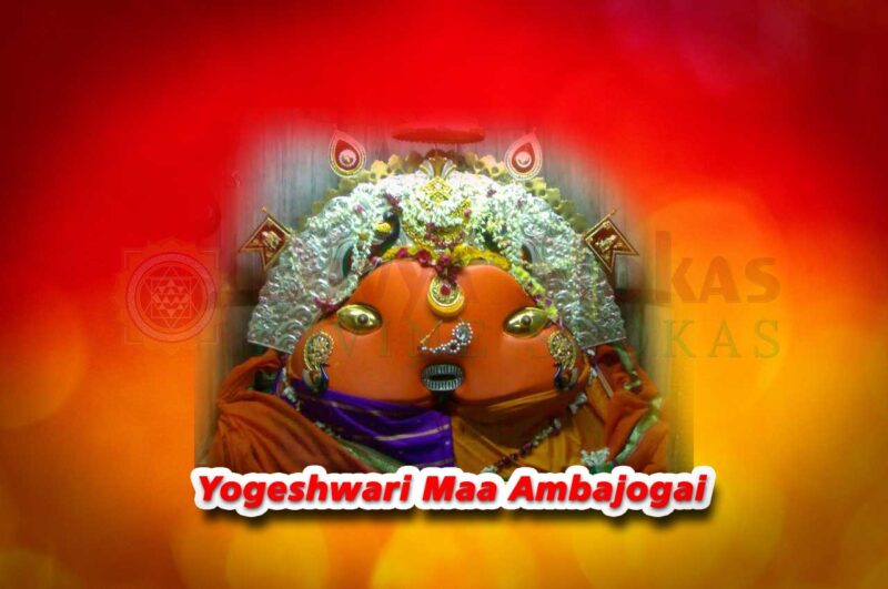 1000 Names of Sri Yogeshwari – Sahasranama Stotram in English